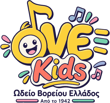 OVE Kids · Ωδείο Βορείου Ελλάδος